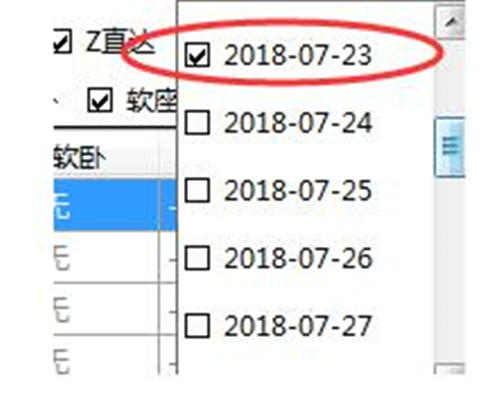 12306bypass分流抢票 软件下载简介