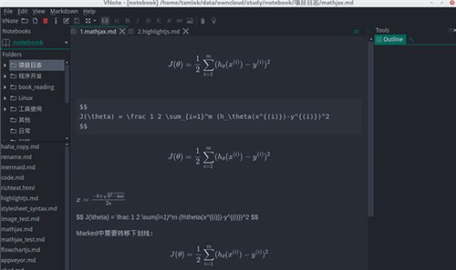 VNote简介以及使用方法