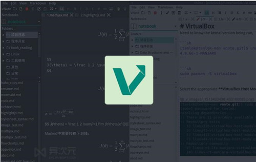 VNote简介以及使用方法