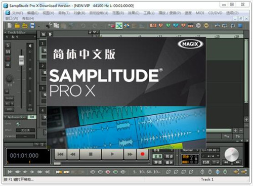 德国SAM12机架 12.0.0.59 中文版下载简介