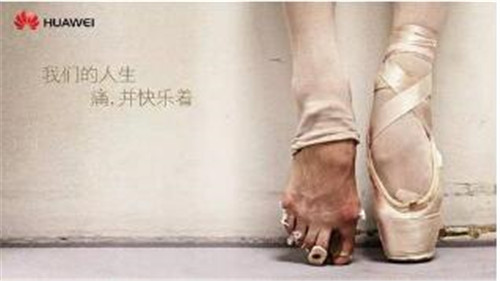 图：华为