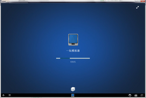 一玩助手极速版