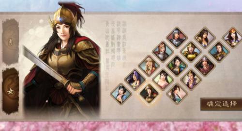 图：三国志・战略版