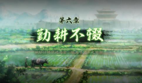 图：三国志・战略版