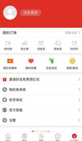 图：拼多多