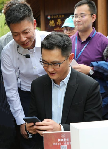 图：游云南