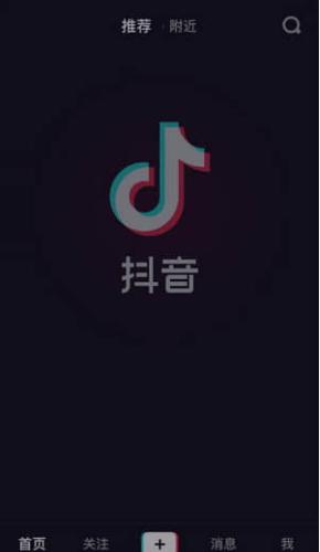图：抖音