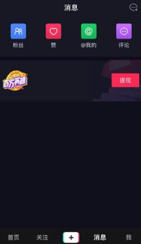 图：抖音