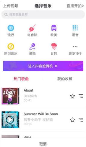 图：抖音