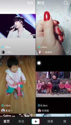 图：抖音