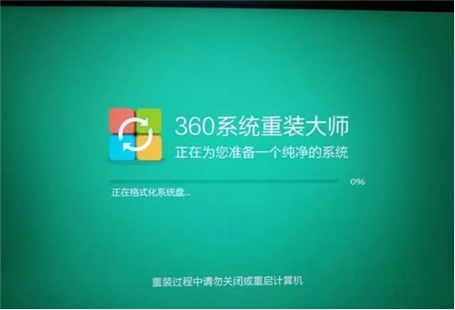 图：360安全卫士