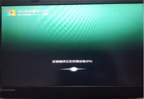 图：360安全卫士