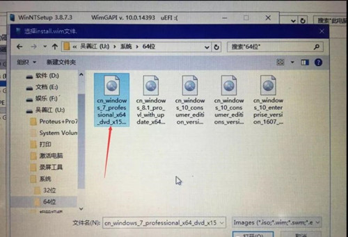 图：win7
