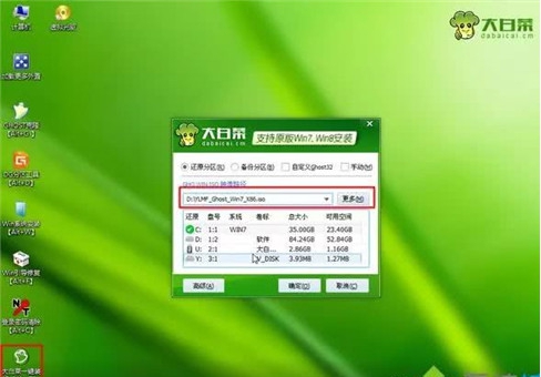 图：Windows