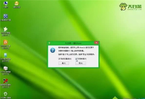 图：Windows