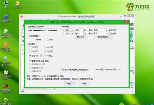 图：Windows