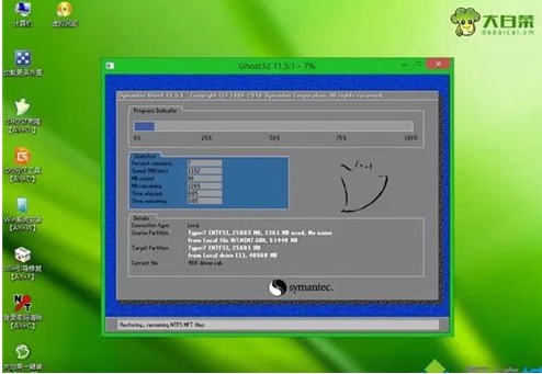 图：Windows