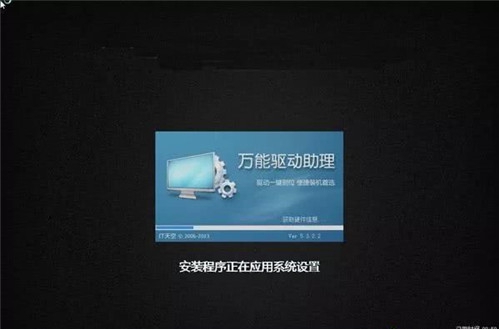 图：Windows