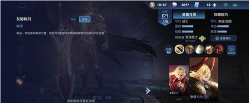 图：王者荣耀