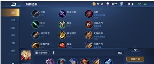 图：王者荣耀