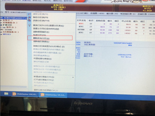 图：Windows