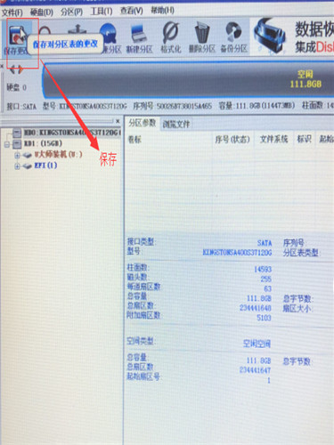 图：Windows