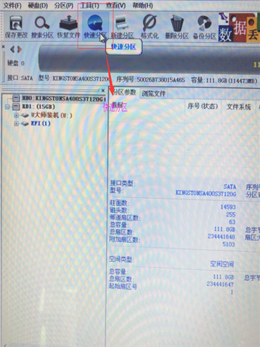 图：Windows