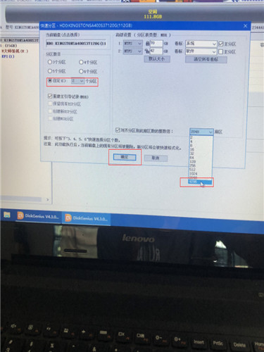 图：Windows