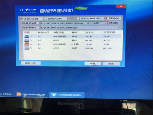 图：Windows