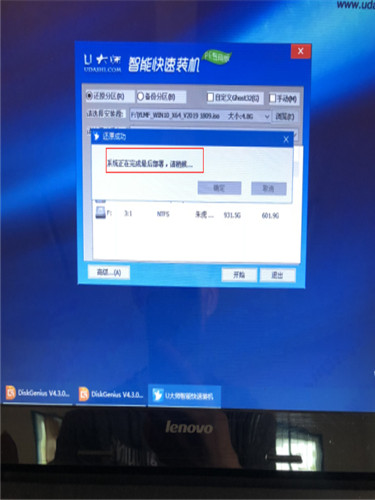 图：Windows