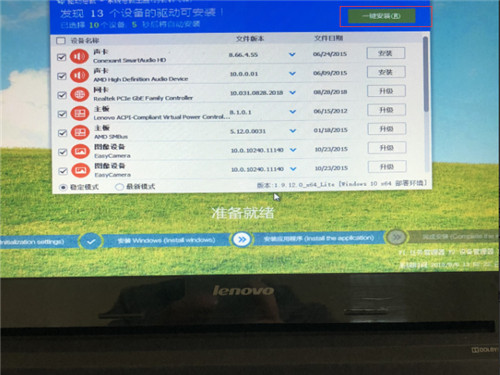 图：Windows