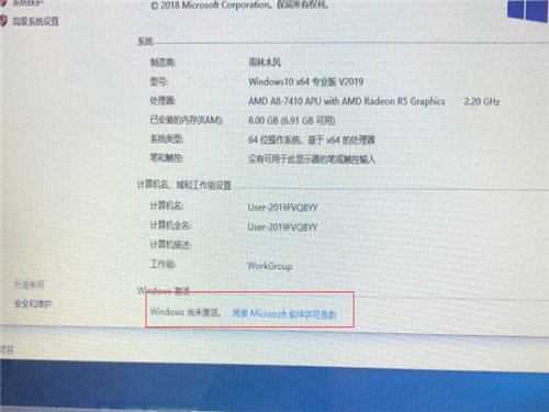 图：Windows