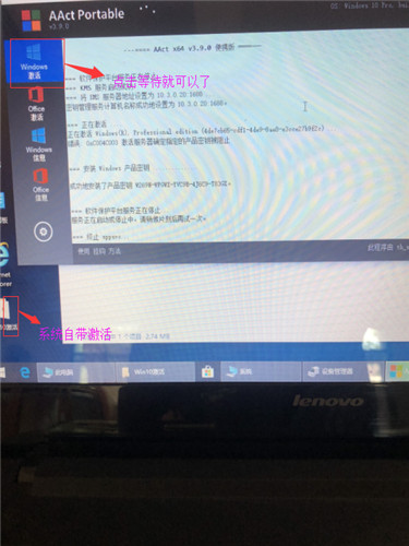图：Windows