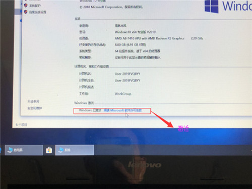 图：Windows