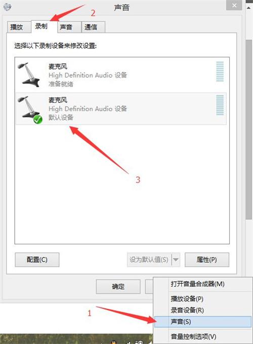 图：没声音