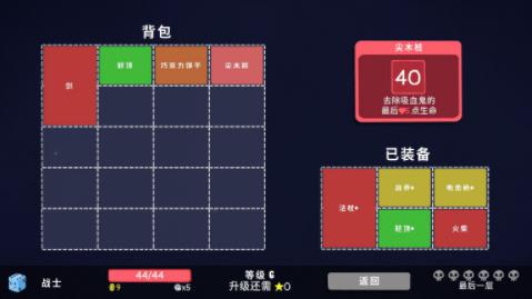 图：骰子地下城