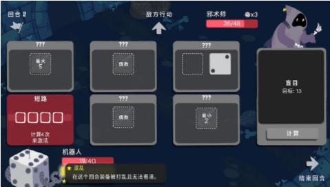图：骰子地下城