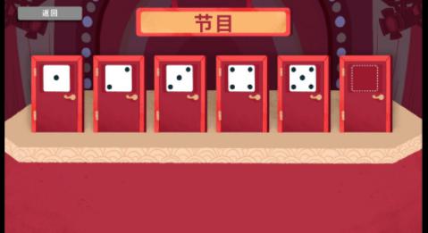 图：骰子地下城