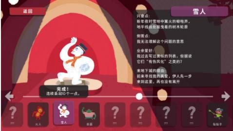 图：骰子地下城