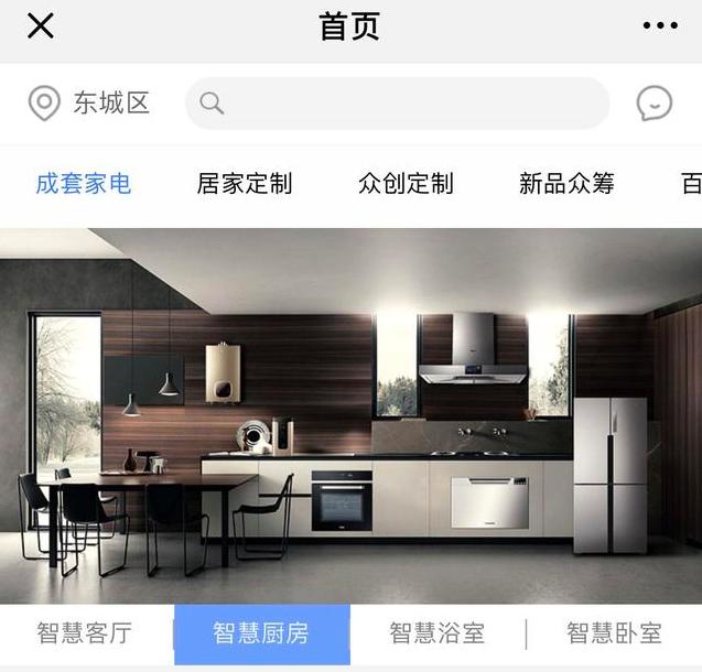图：顺逛微店