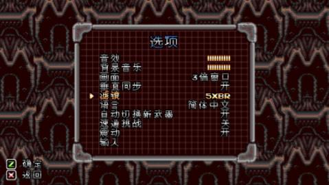 图：炽热合金