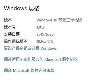 图：Win10