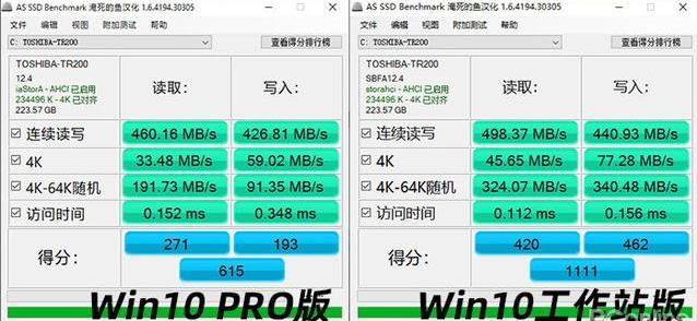 图：Win10