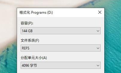 图：Win10