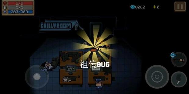 图：元气骑士