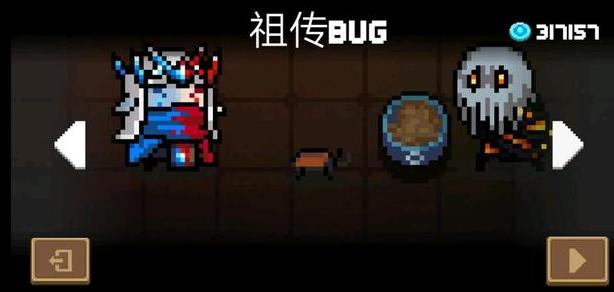 图：元气骑士