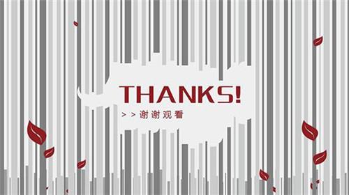 图：PowerPoint
