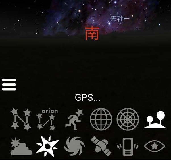 图：Stellarium