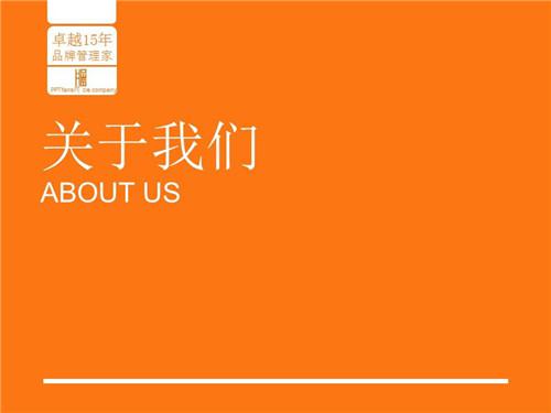 图：PowerPoint