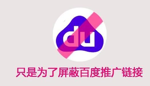 图：谷歌浏览器